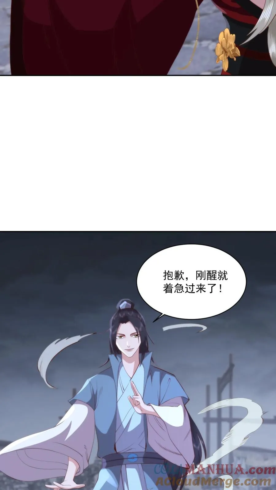 第106话 散财童子2