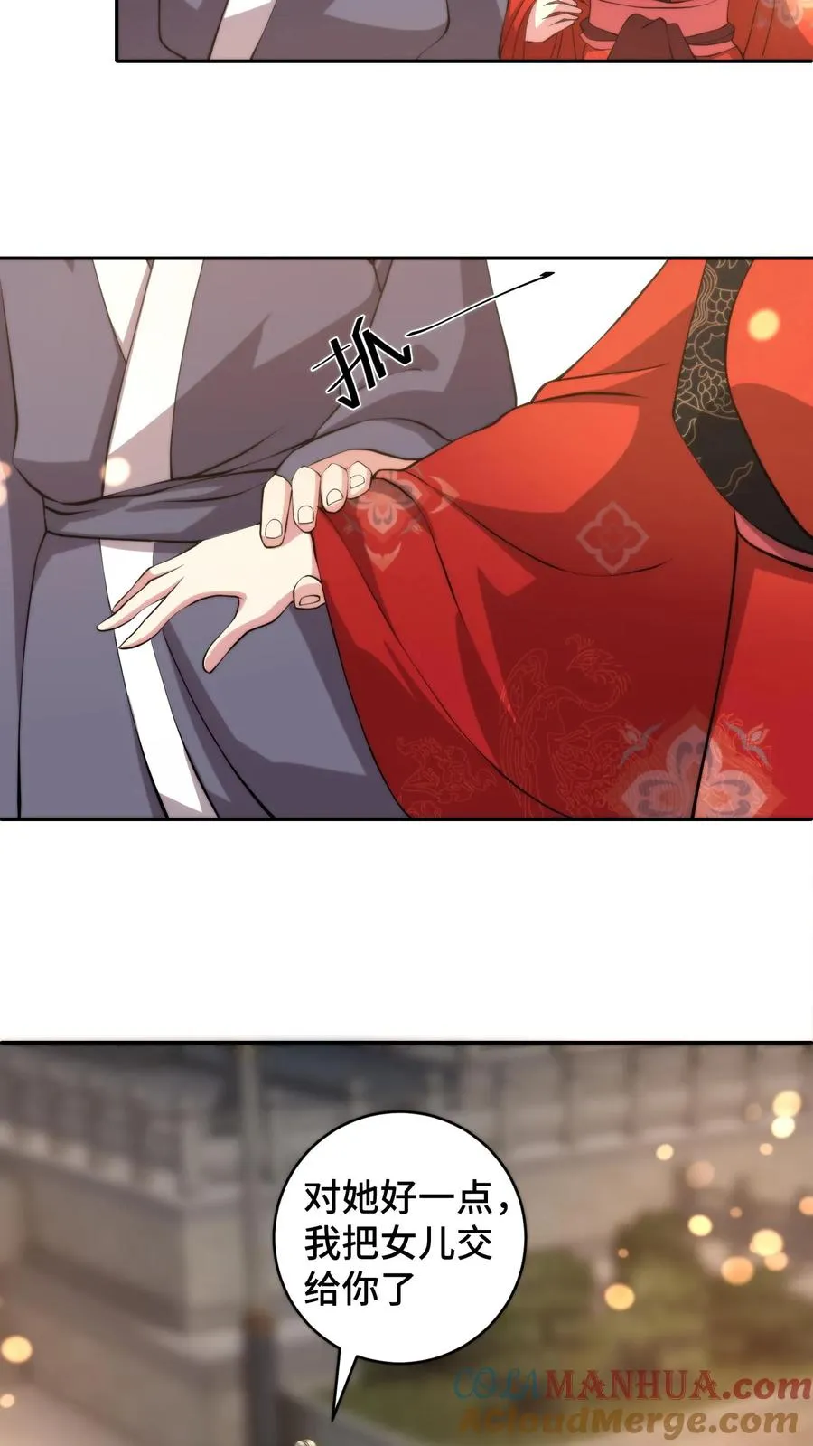 第194话 失踪的新郎18