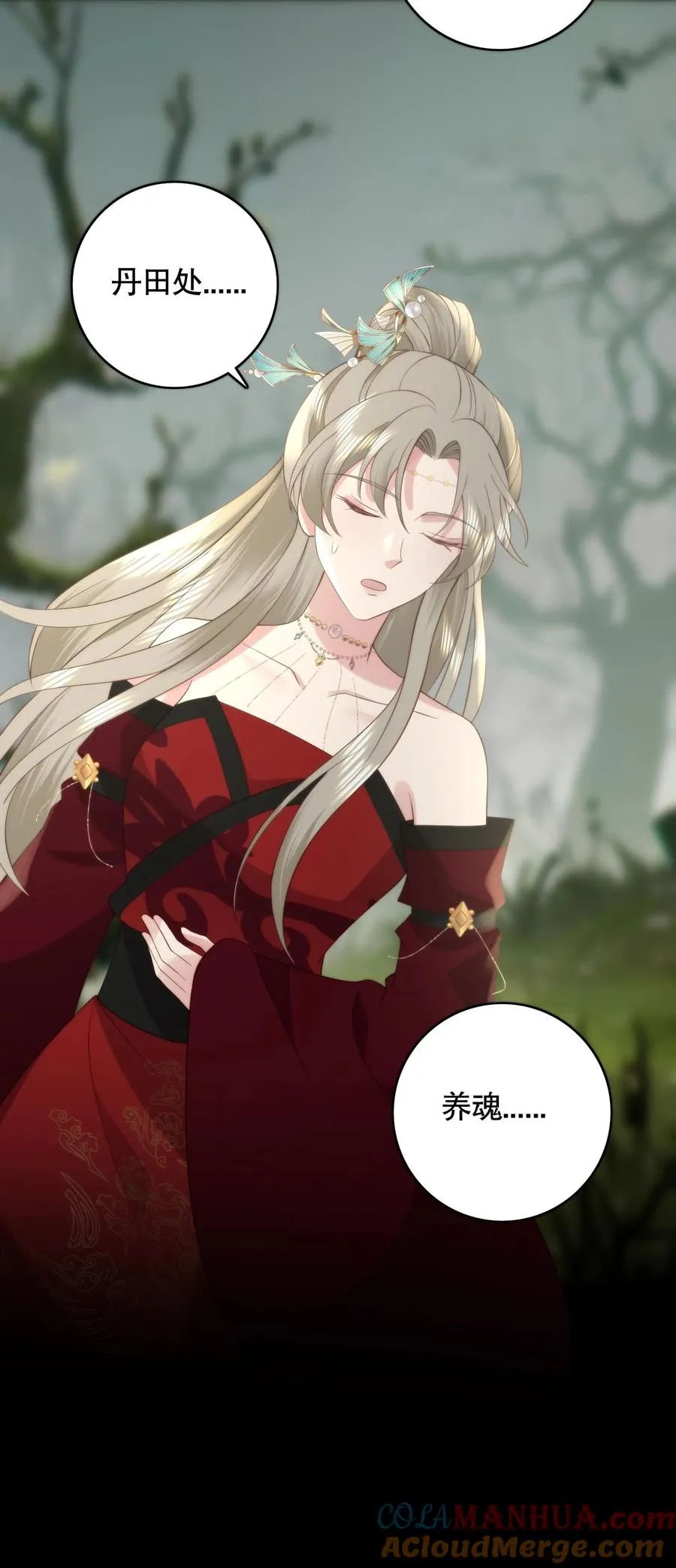 第151话 丹田处养魂的老头竟然是？20