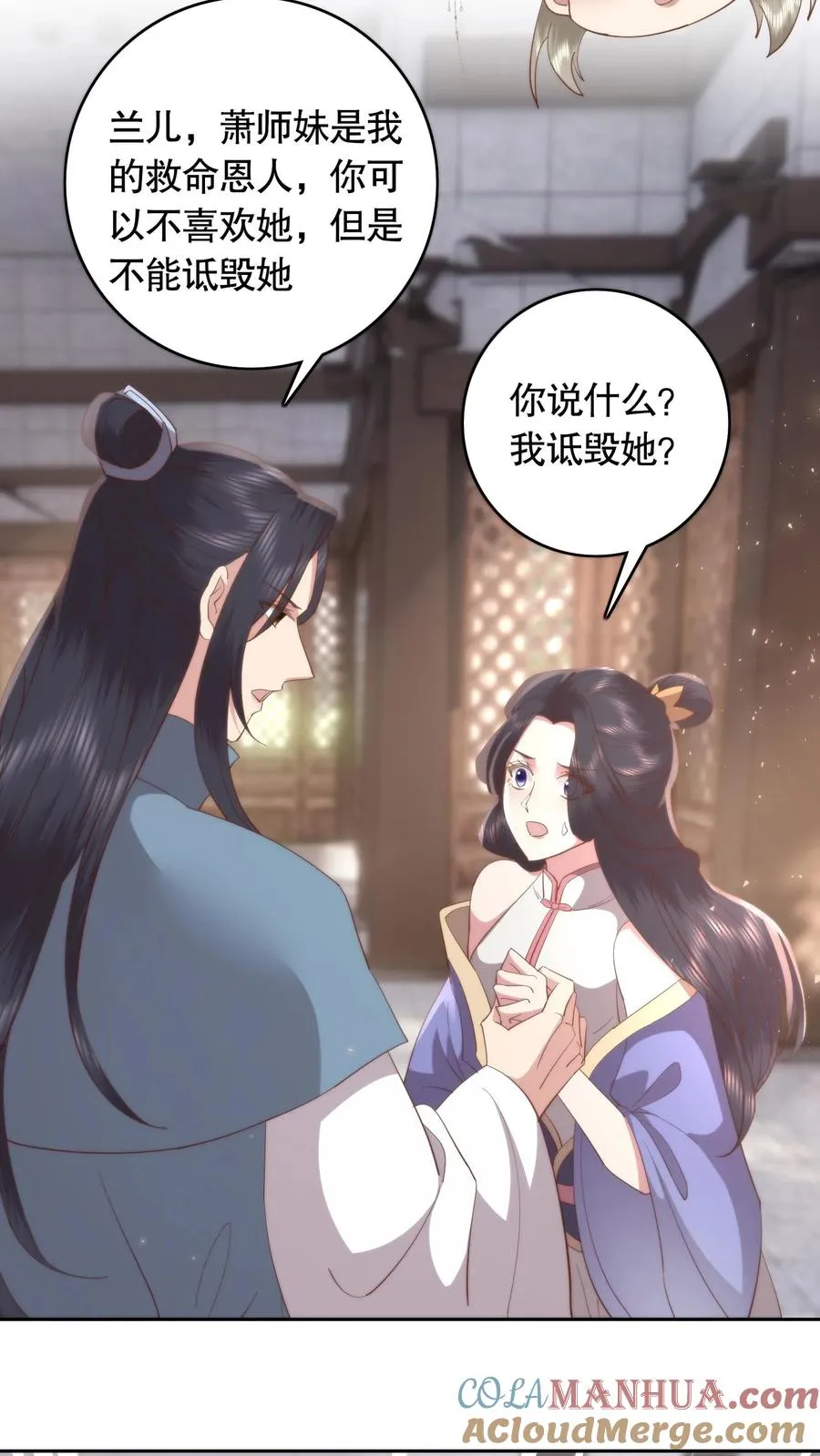 第108话 茶艺比拼10