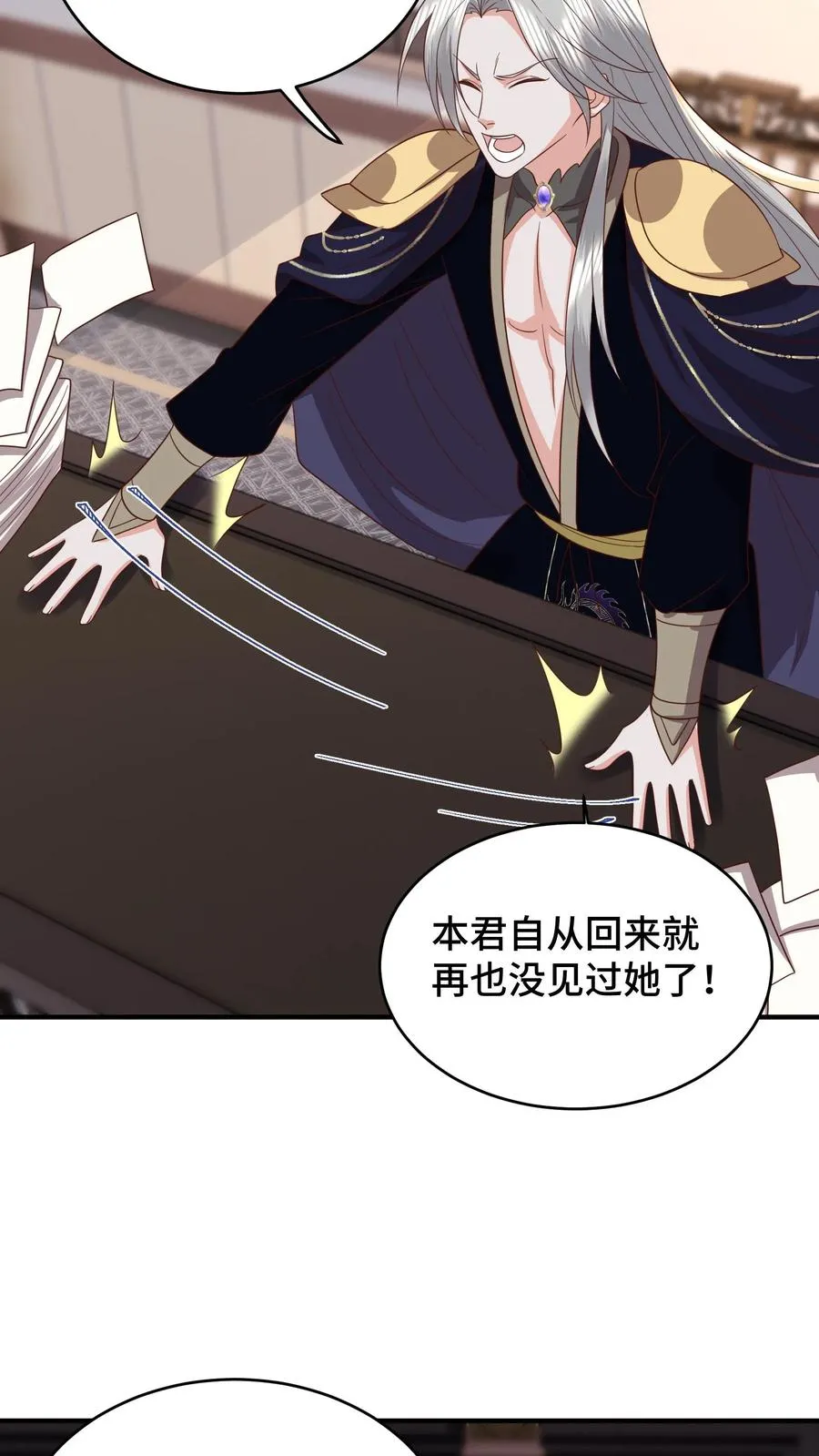 第189话 冥帝爬墙，夜探香闺15