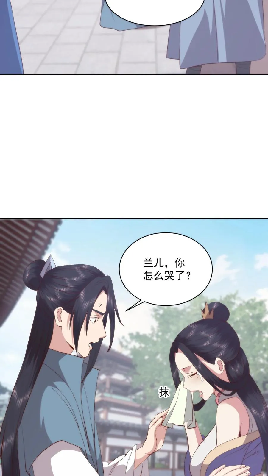 第106话 散财童子23