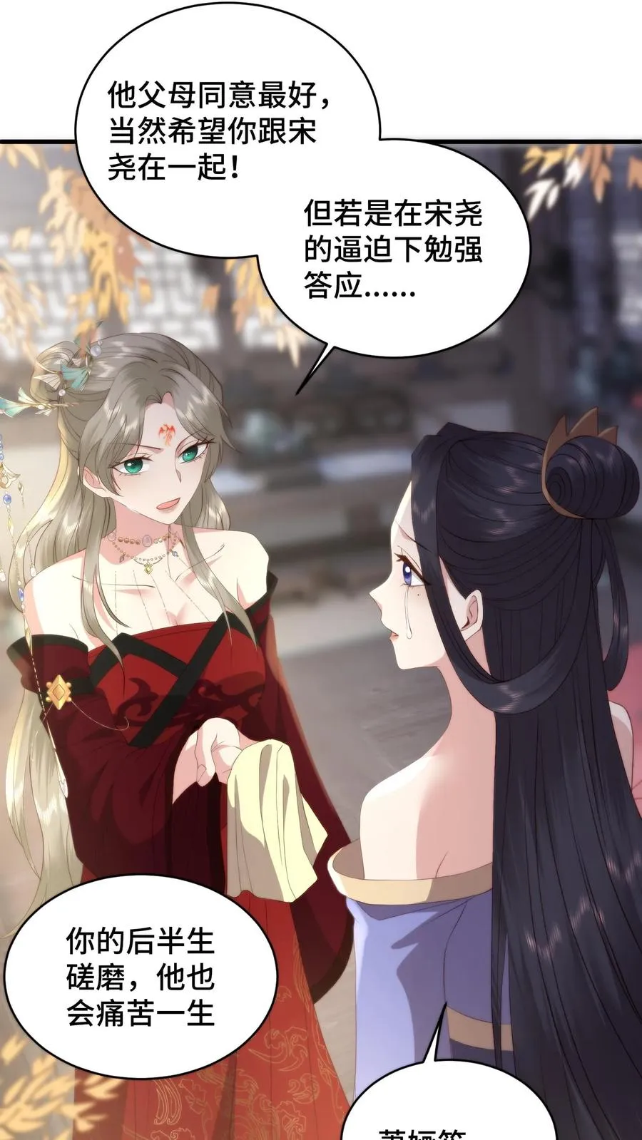第171话 用性命守护兰儿的余生7