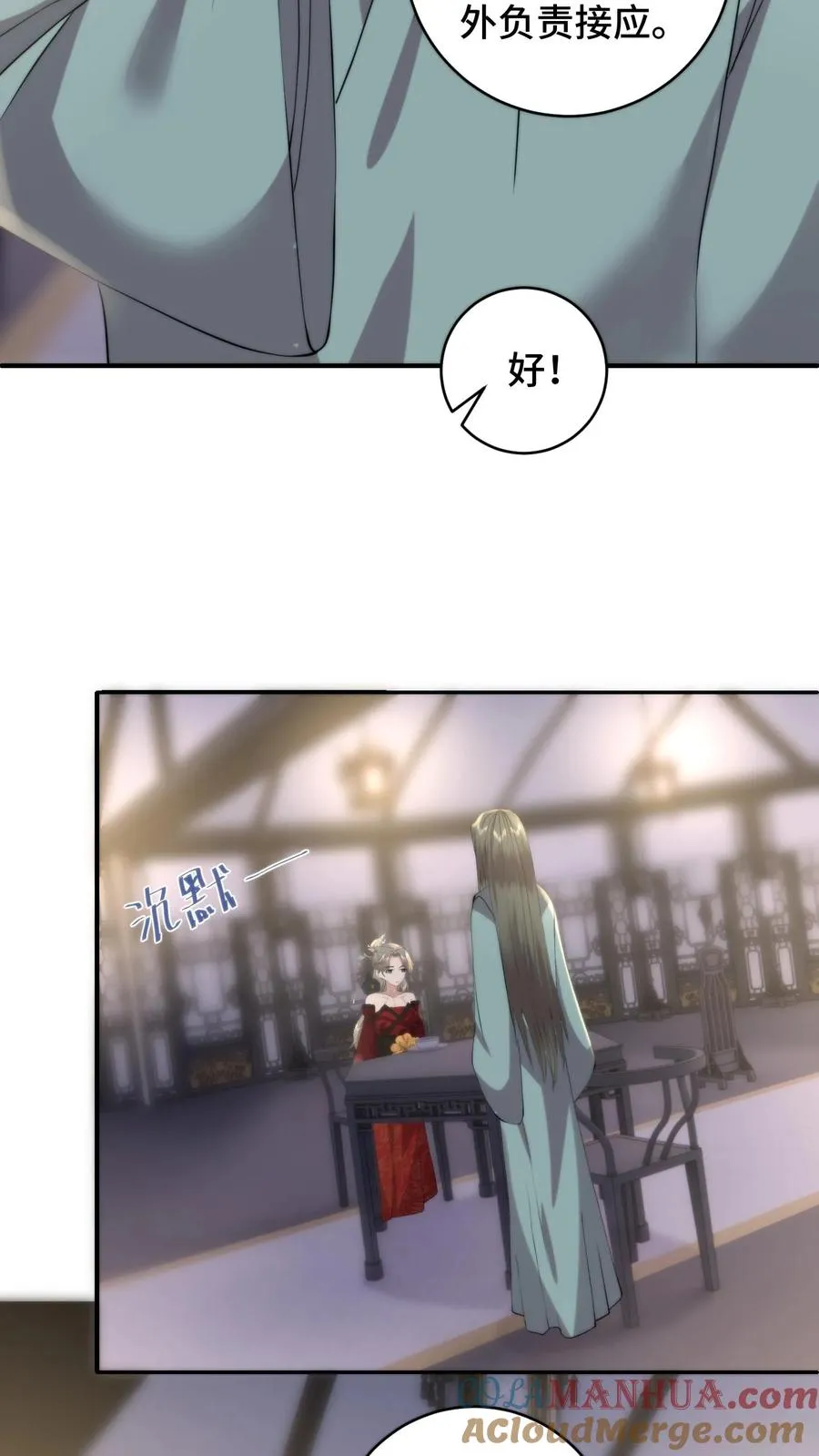 第204话 救援计划失败6
