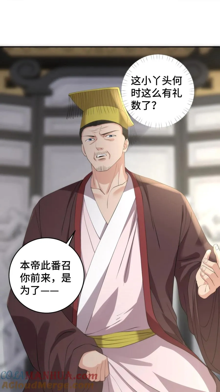 第199话 若是把爱具象化，那就是谈恹吧16