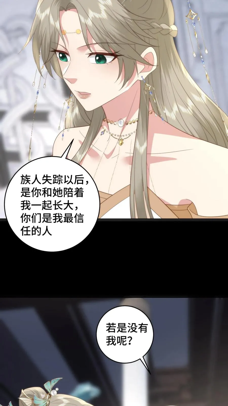 第157话 噩梦重现，至暗梦魇来临23