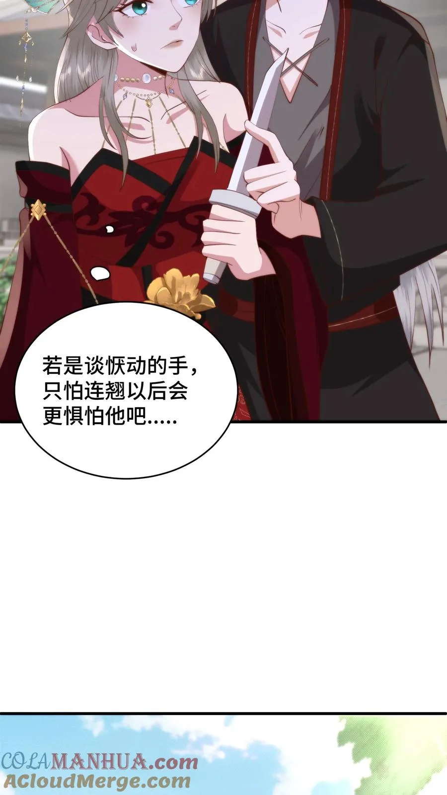 第179话 每个人都该有选择的机会20