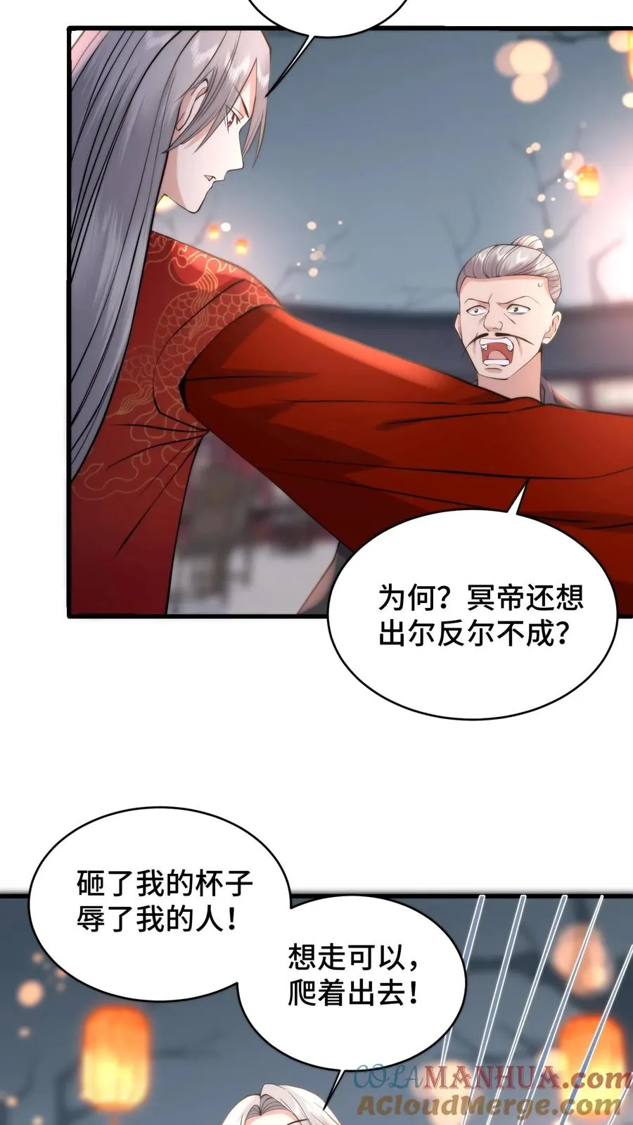 第195话 酒不醉人人自醉18