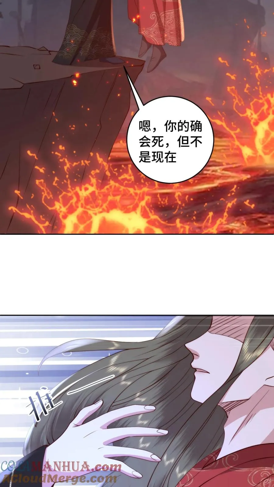 第164话 在欲望和执念中催生的怪物24