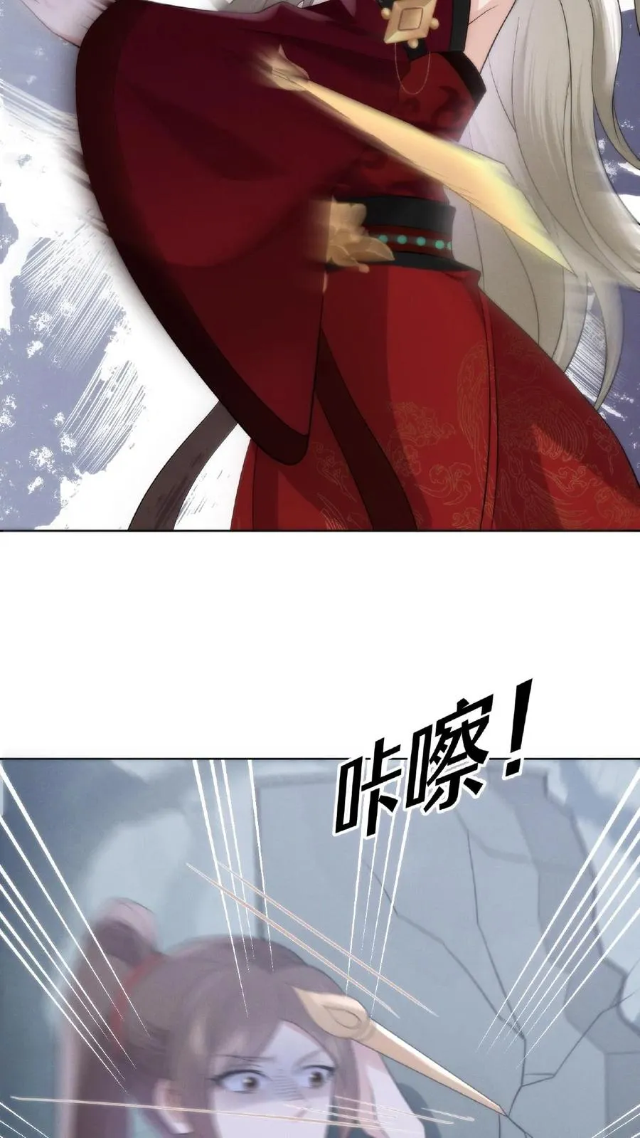 第4话 变态魔尊9