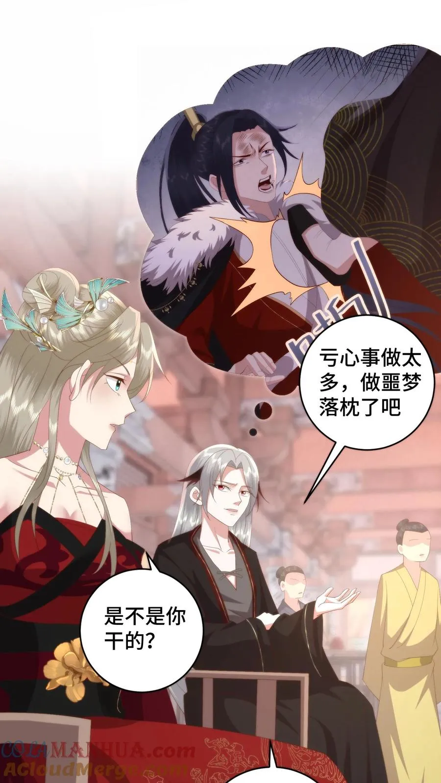 第124话 圣魂棱终极进化体是锅铲？16