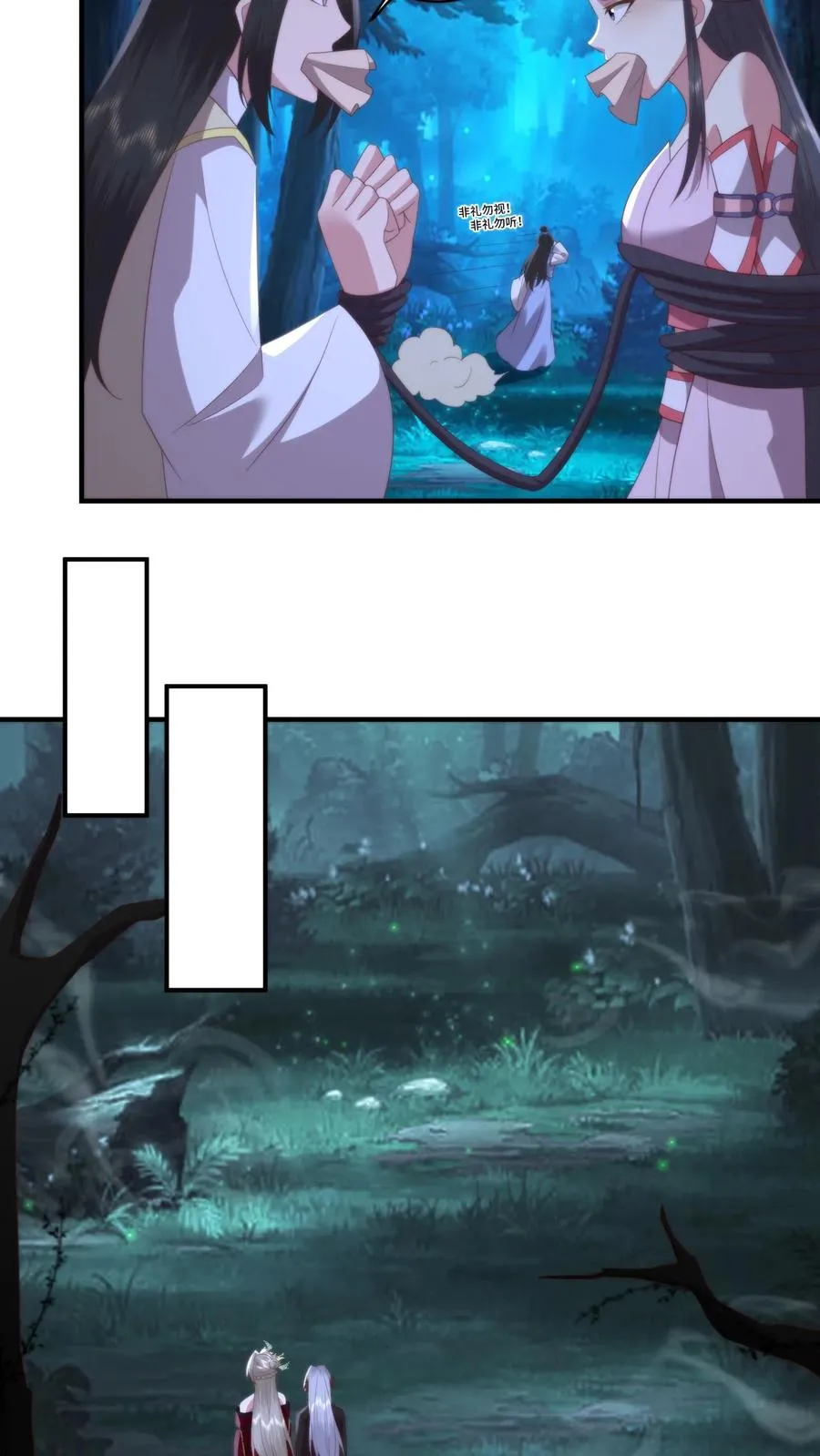 第153话 寄生孢子噬心蘑11