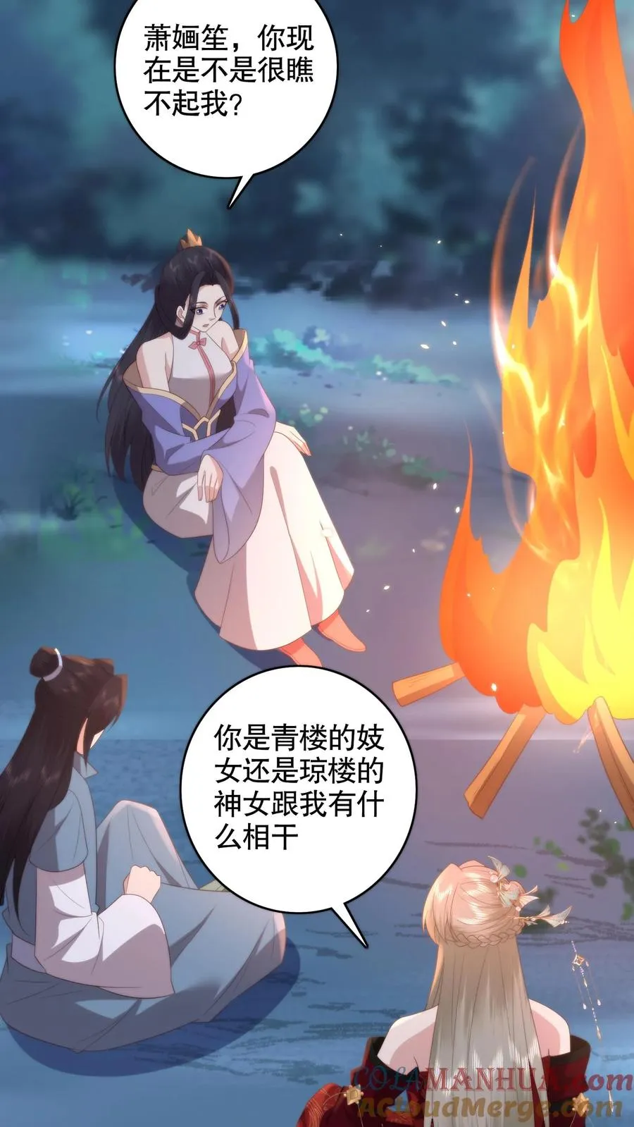 第137话 兰若娇回忆小翠当年事4