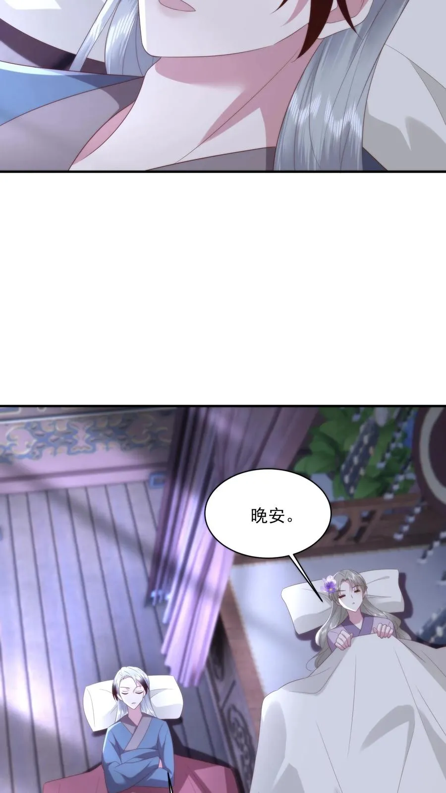 第144话 花魁大赛上展示厨艺？21