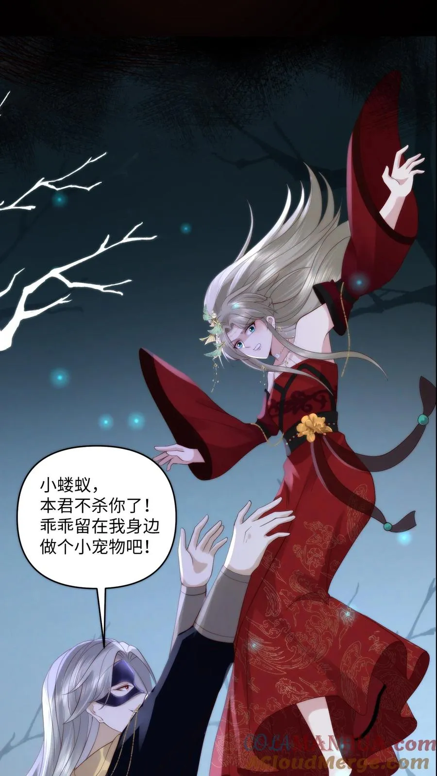 预告7