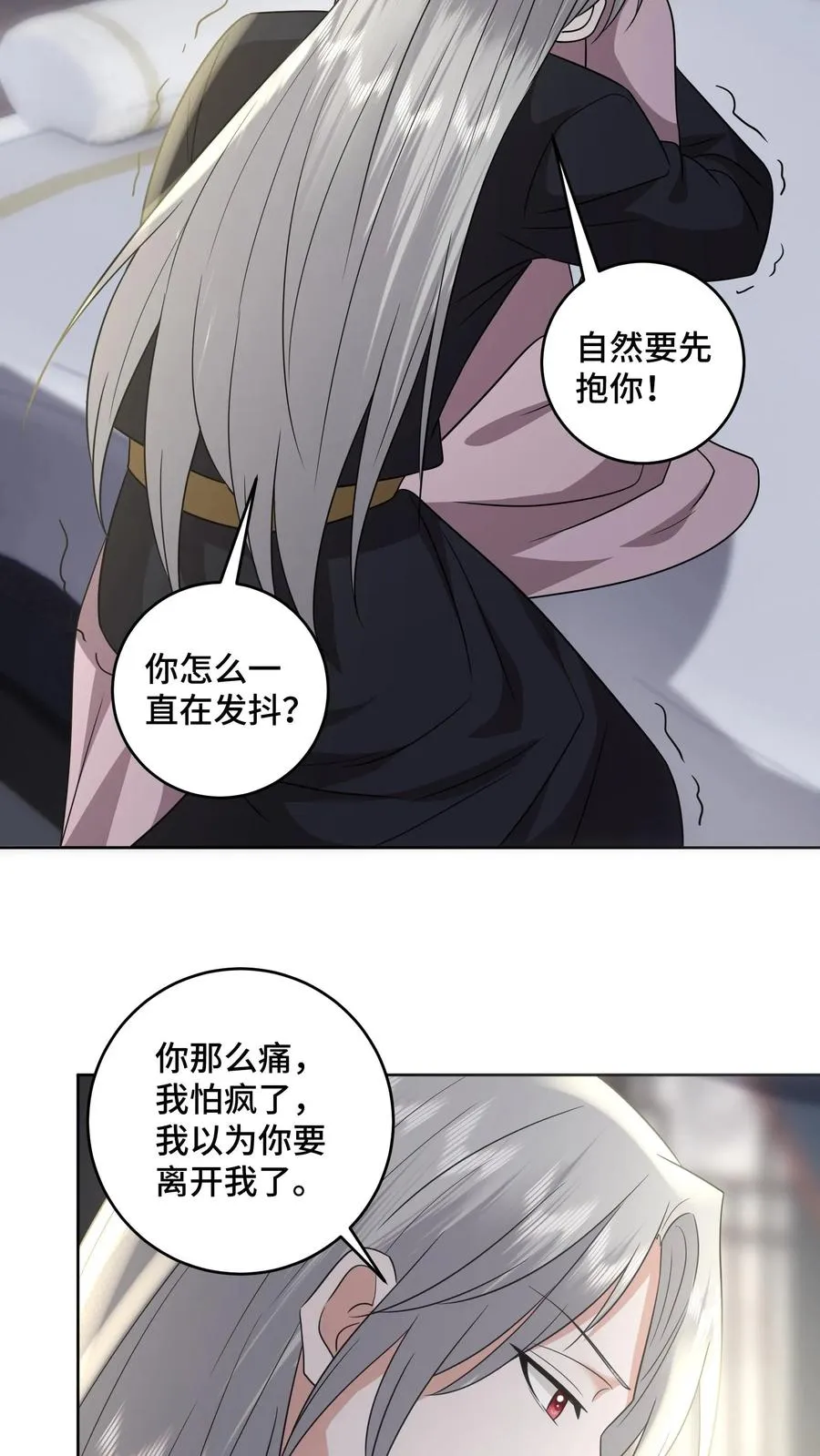 第213话 完结篇23