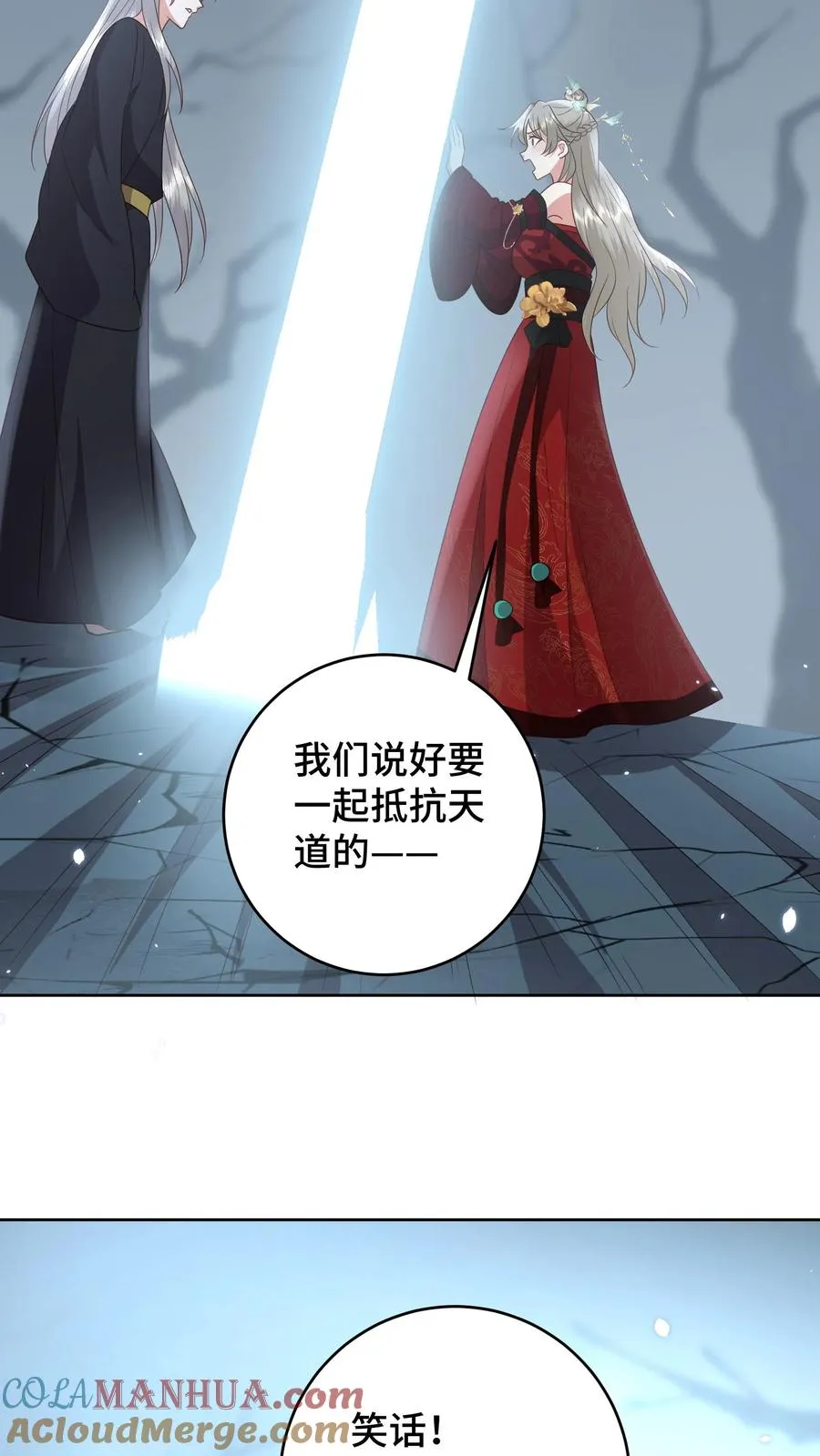 第187话 生死难料的离别18