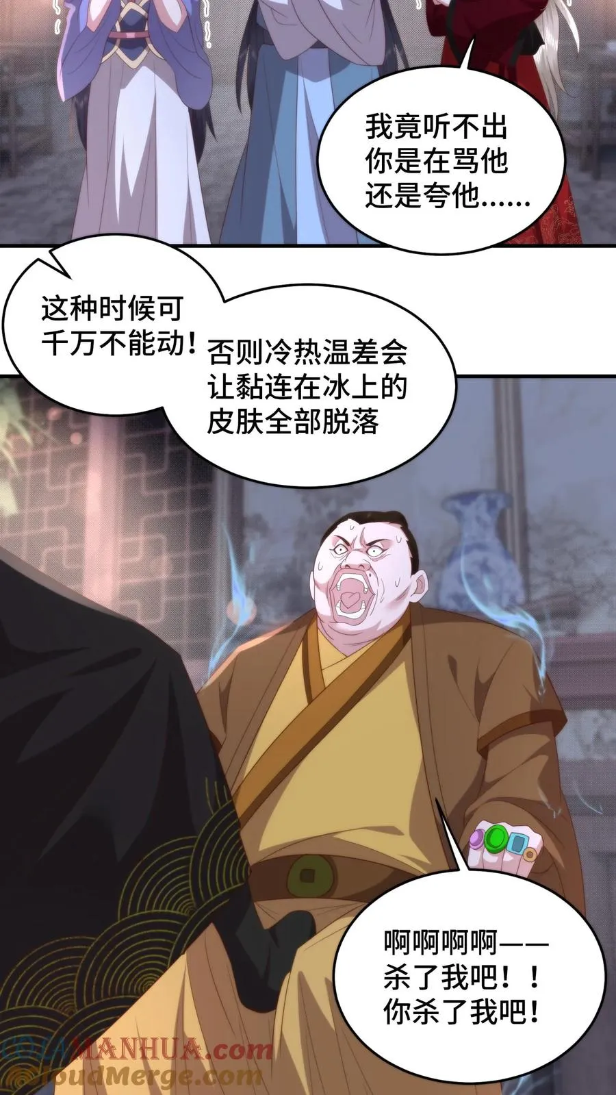 第140话 罪恶审判26