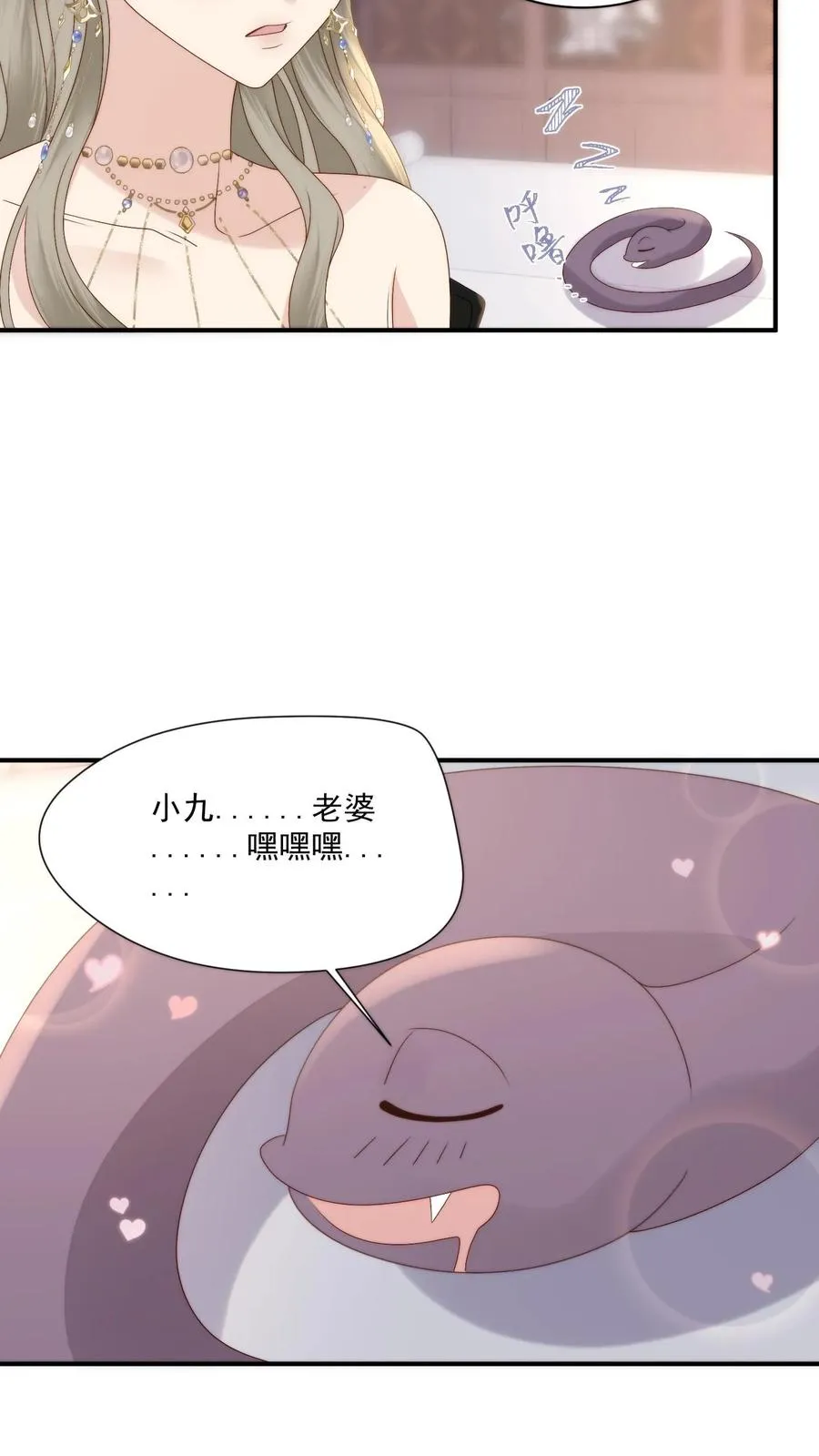第134话 非敌非友的韩楚非11