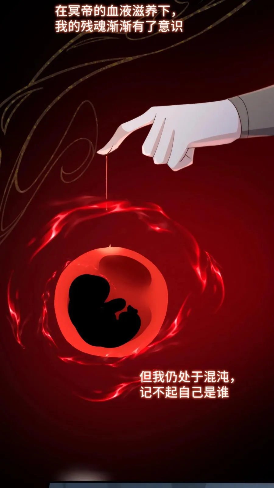 第167话 当年竟真是被谈恹所救？13