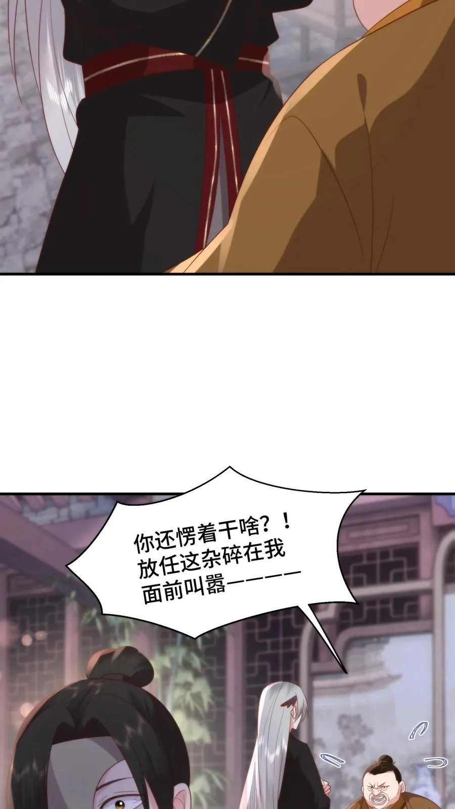 第140话 罪恶审判19