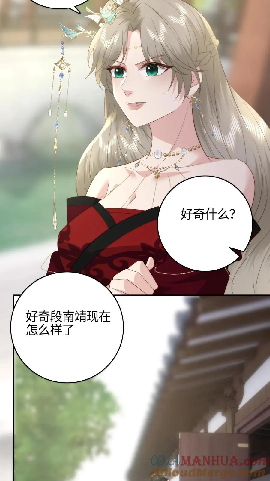 第77话 储灵容器22