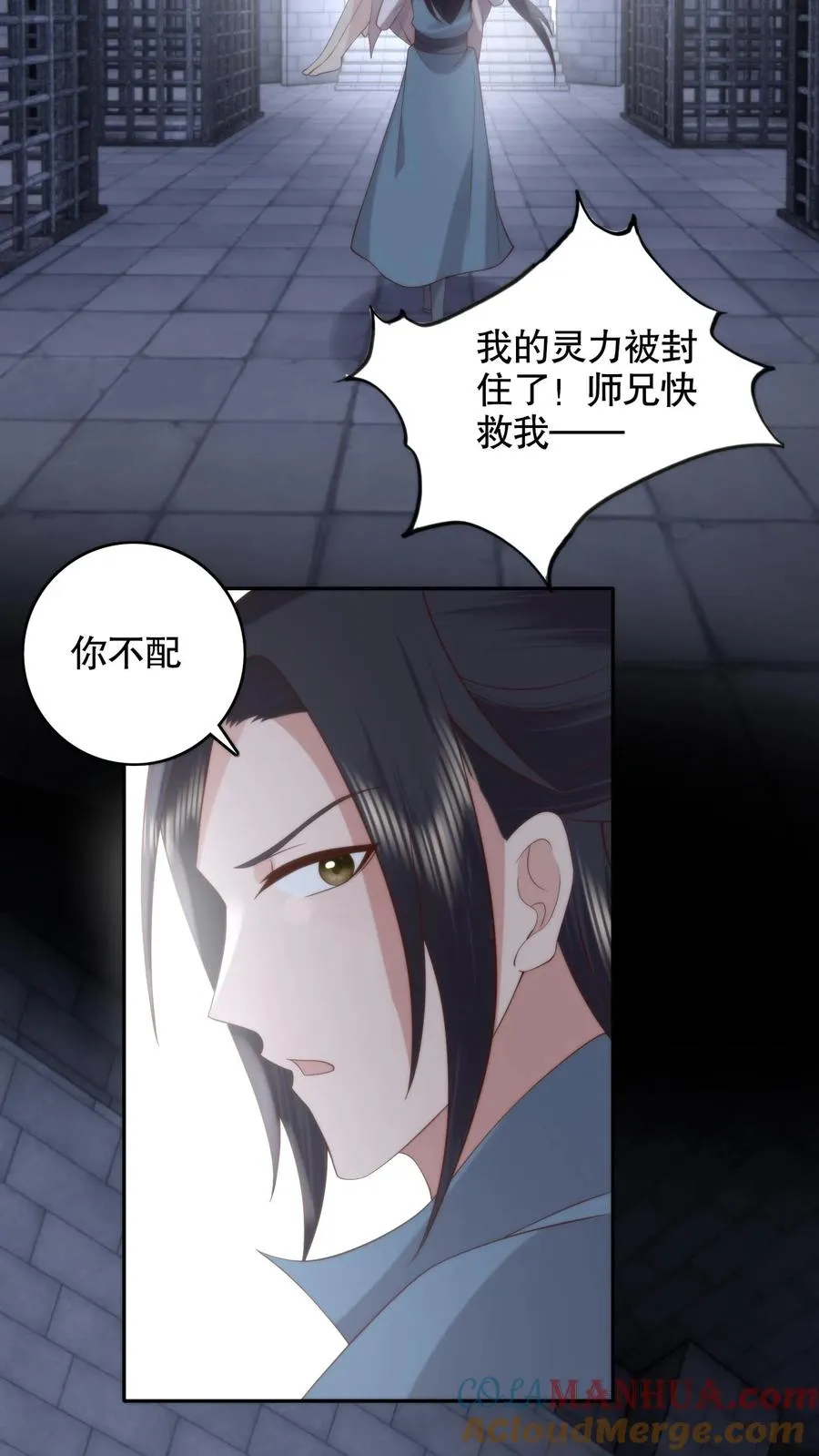 第139话 带你回家14