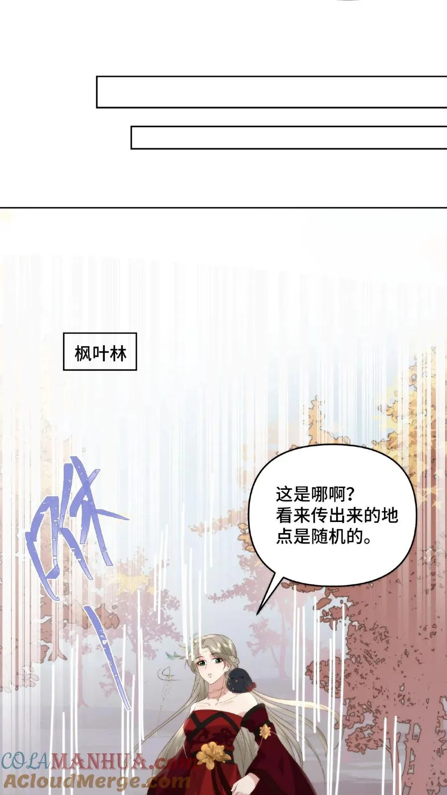 第43话 至尊体验2