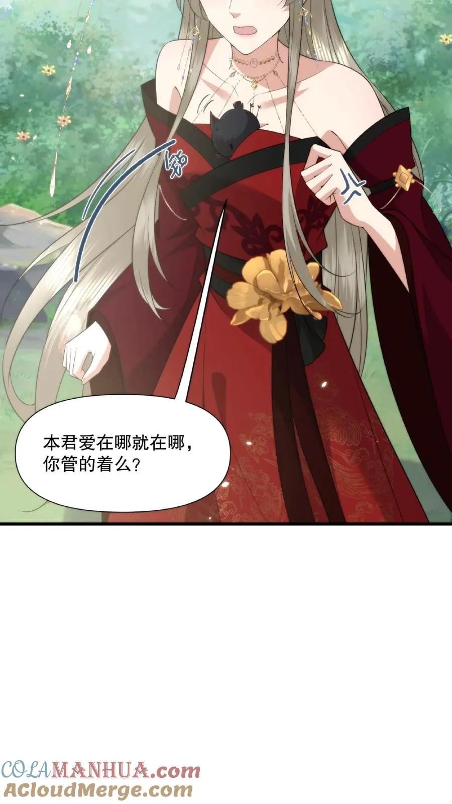 第22话 缇萦救父24