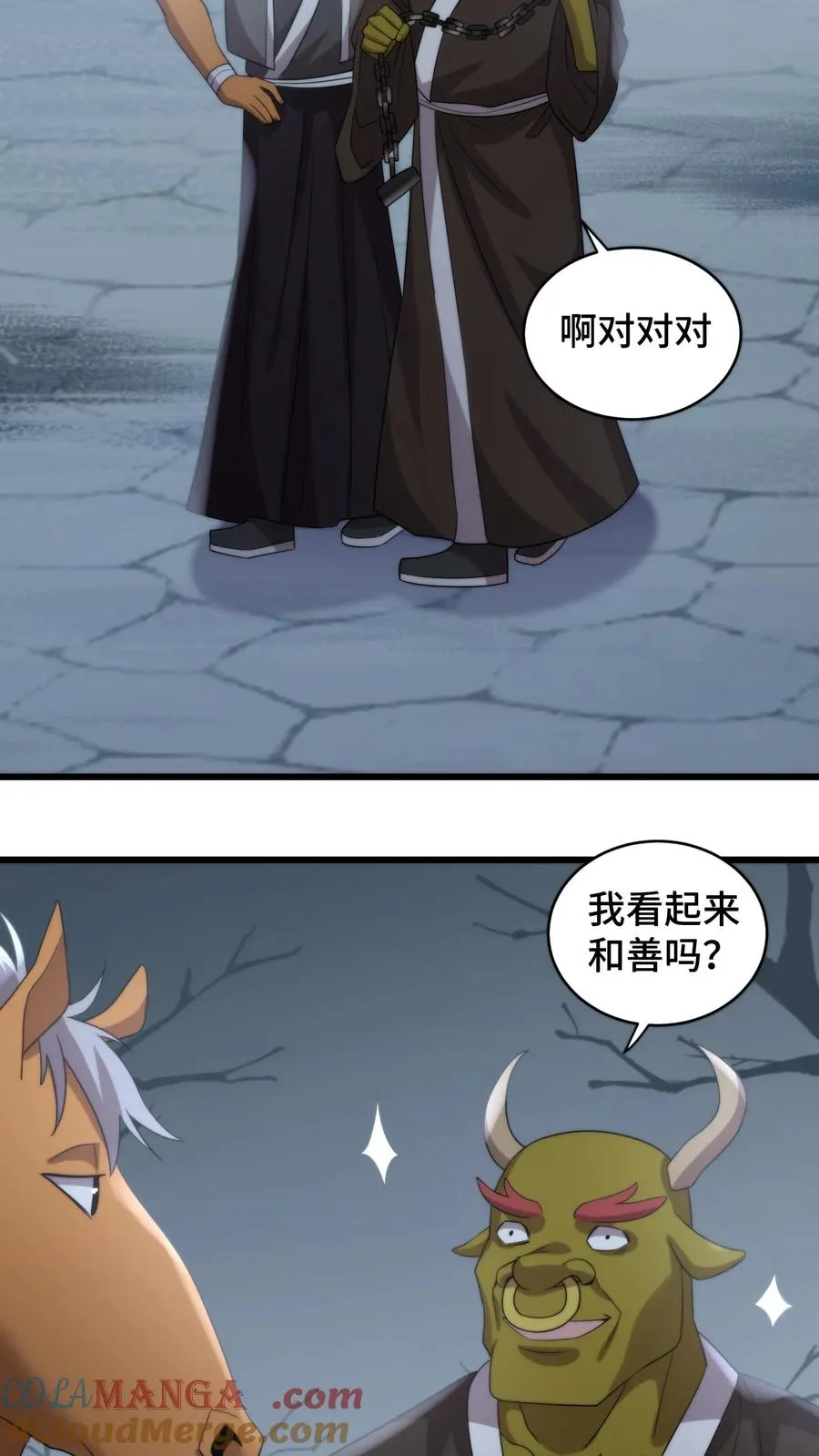 第208话 牡丹花下死做鬼也风流14