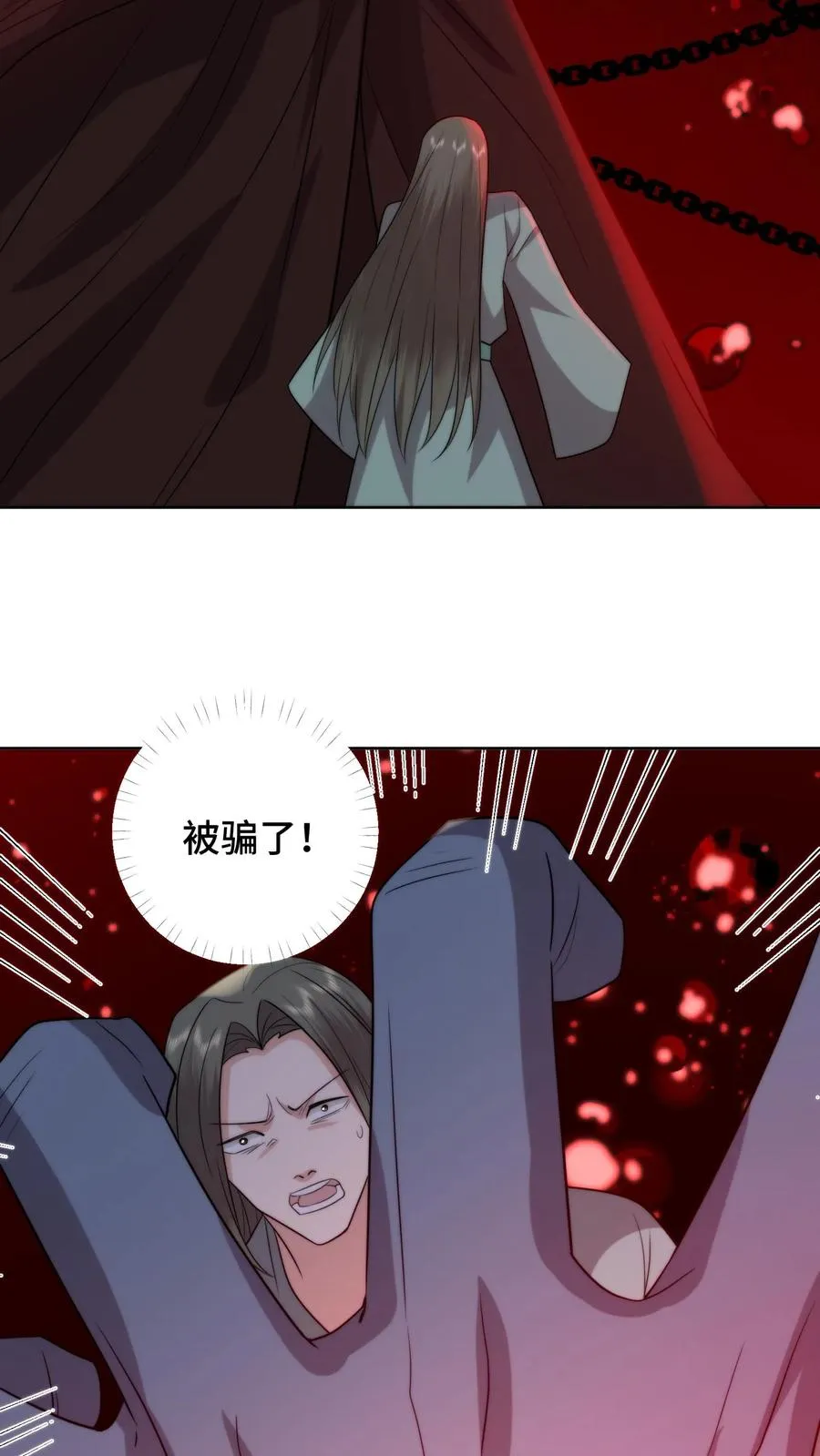 第205话 夫妻混合双打17