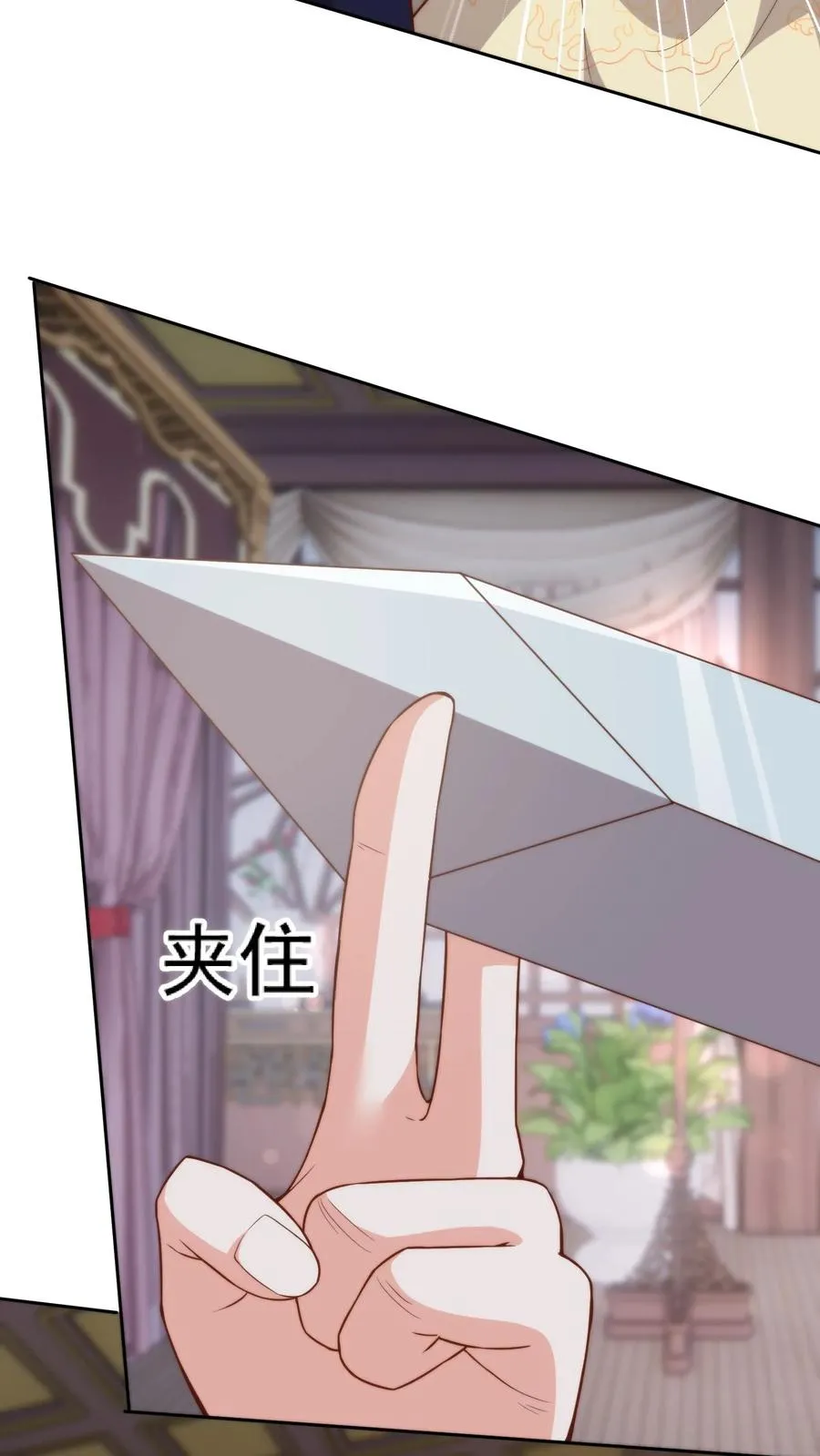 第68话 自食其果3