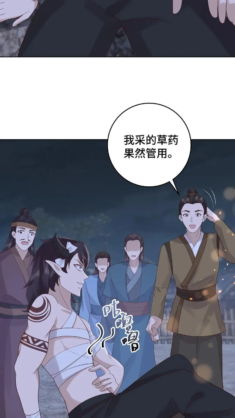 第56话 改邪归正7