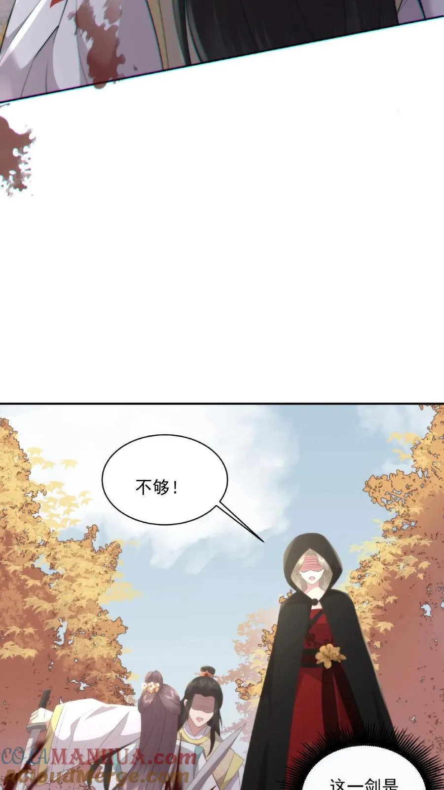 第35话 借刀杀人18