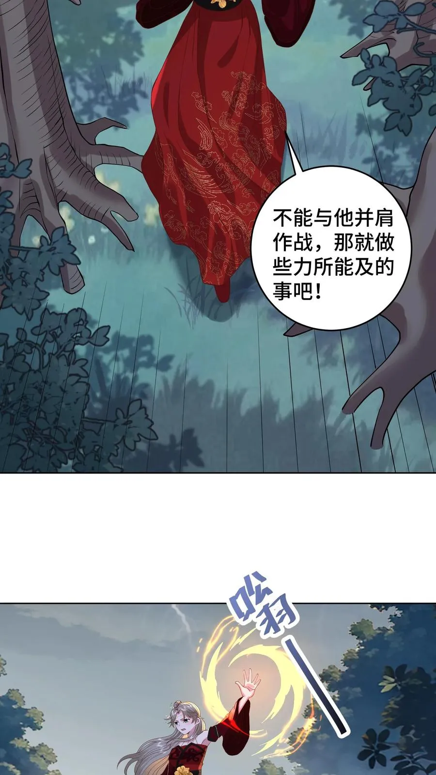第188话 砥砺同心，并肩作战9
