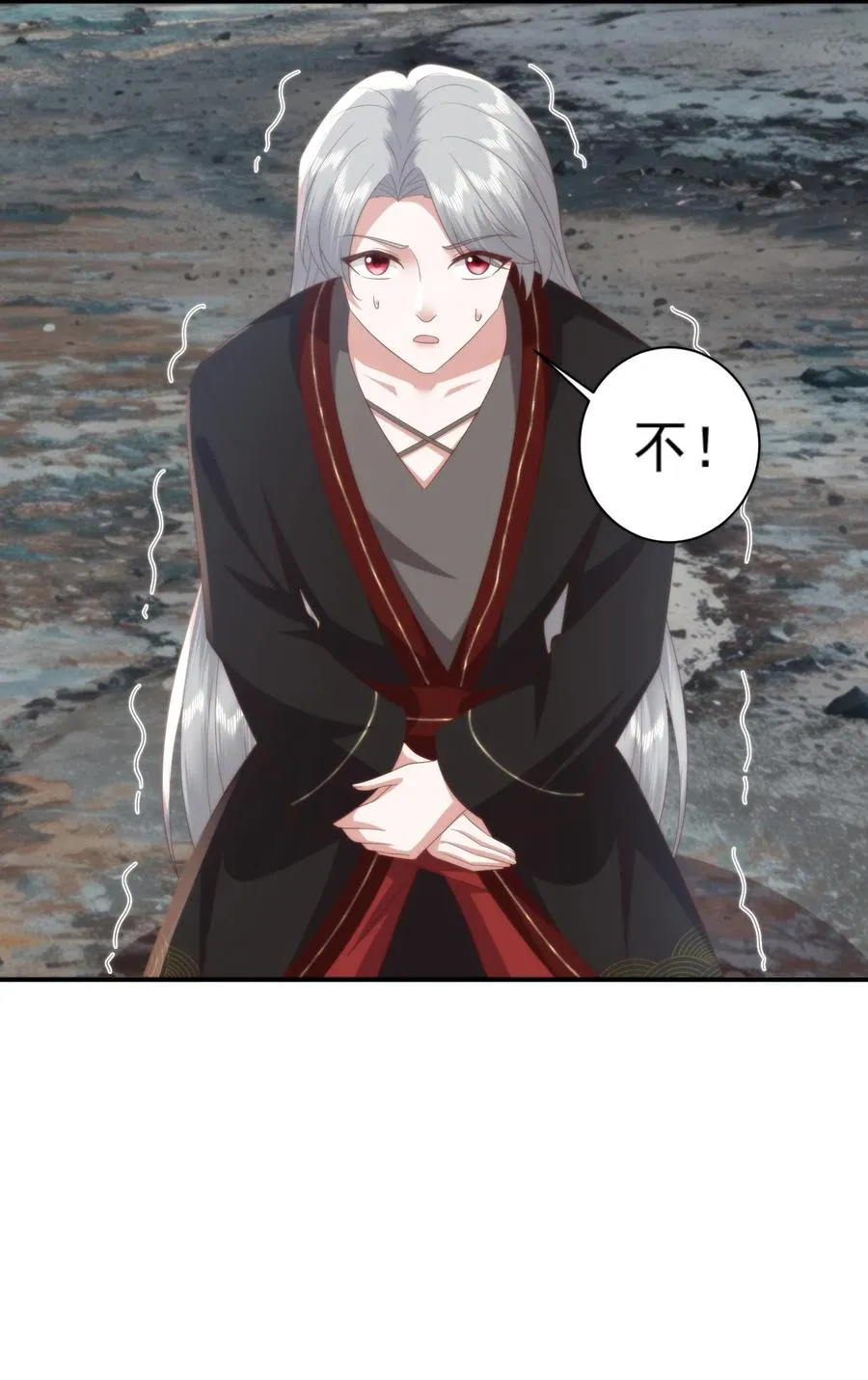 第125话 把小黄书交出来！23