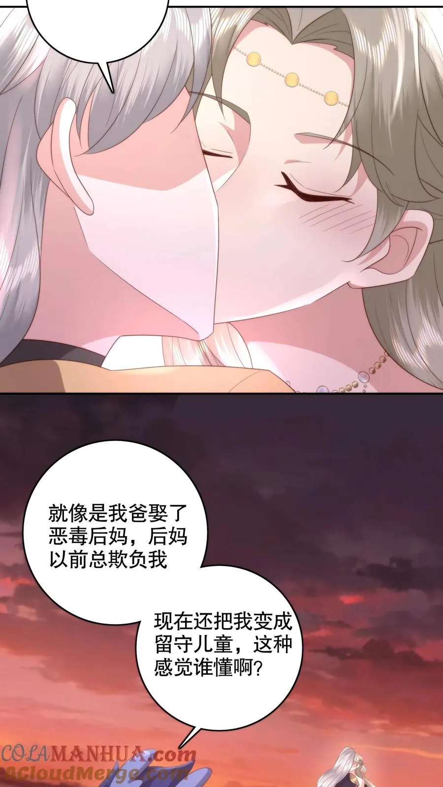 第120话 杀妹之仇！不共戴天！2