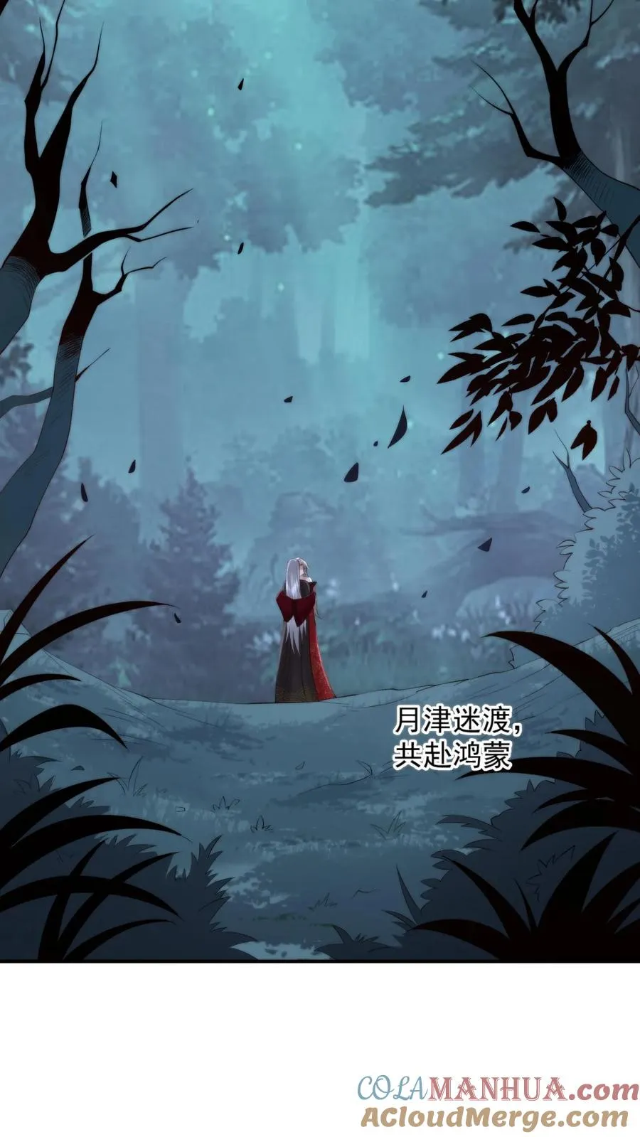 第155话 道心转变！小花生修魔了？8
