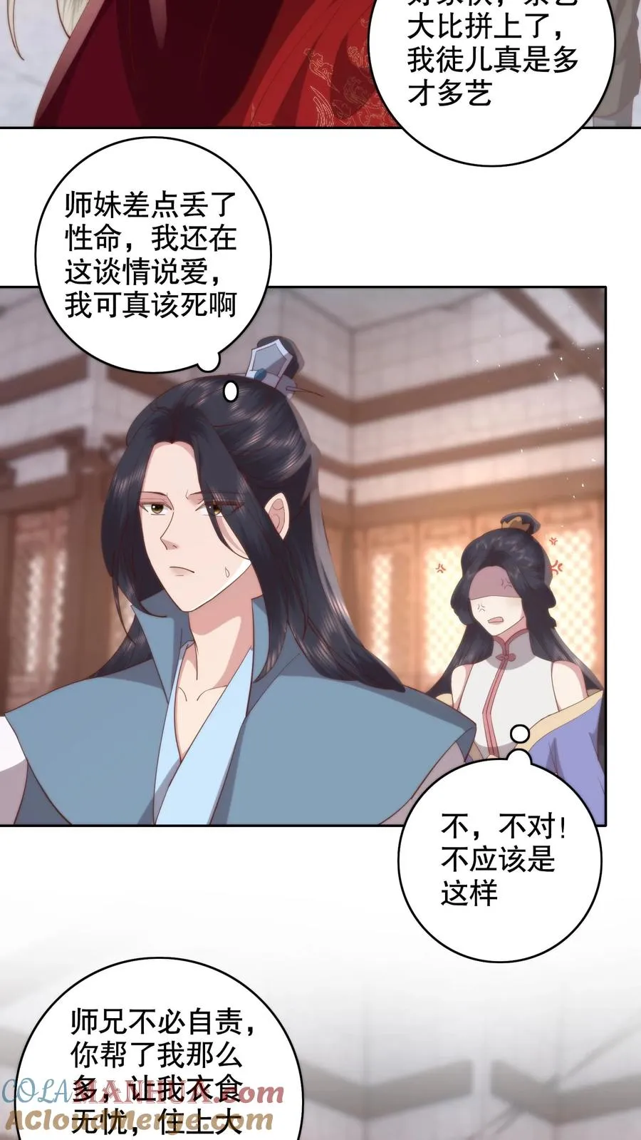 第108话 茶艺比拼6
