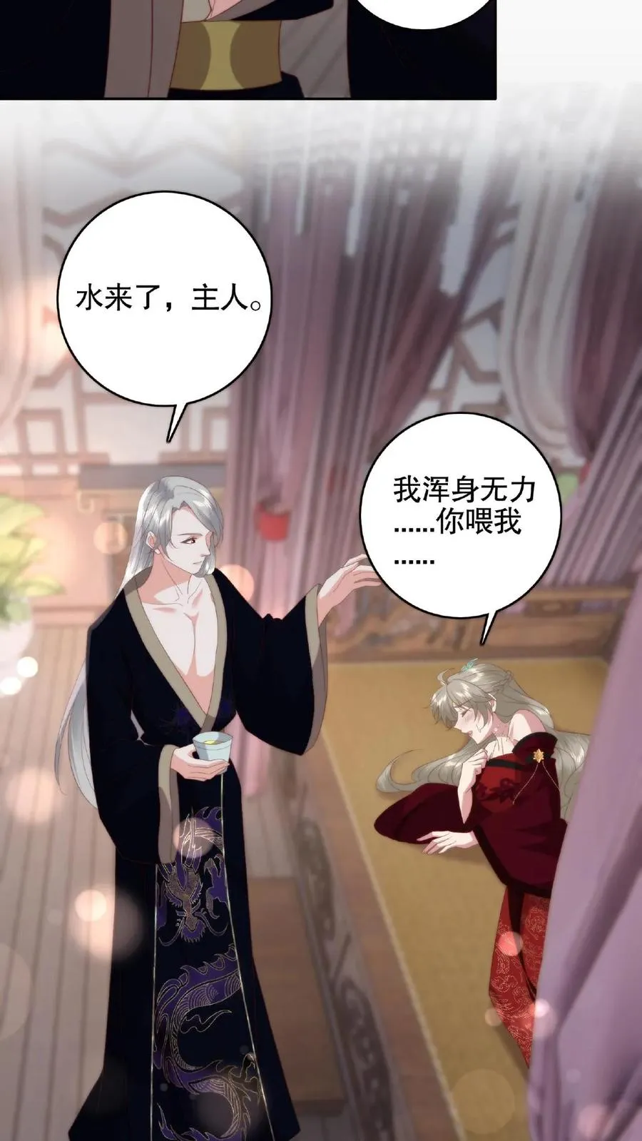 第66话 捆绑play15