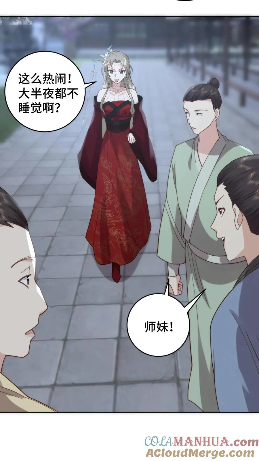 第103话 买一赠一12