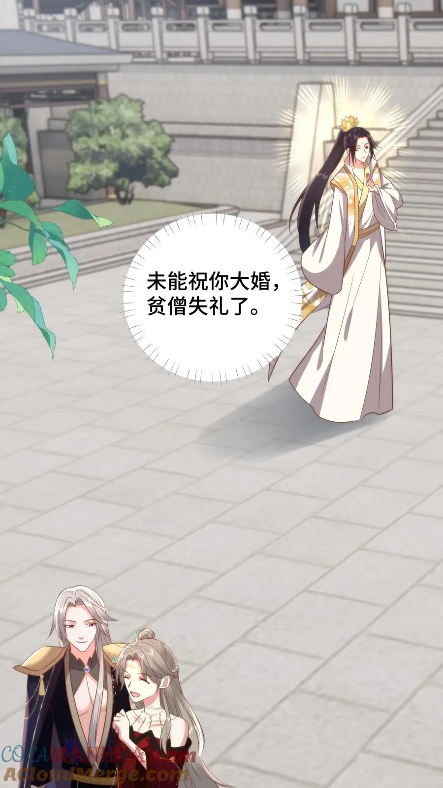 第197话 韩楚非的隐秘心事14
