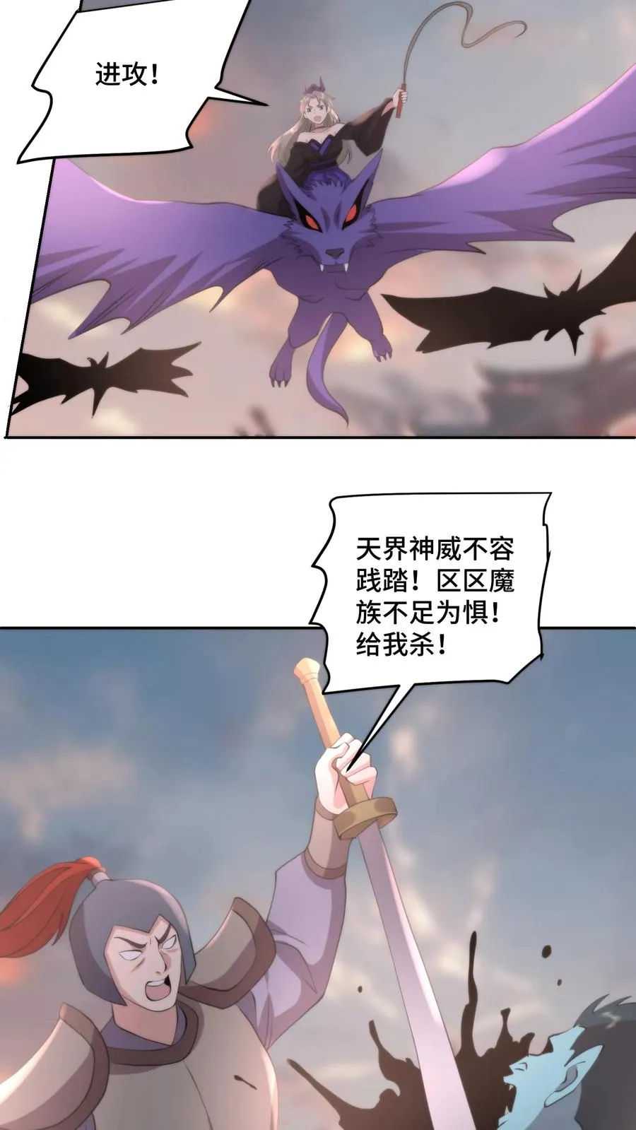 第211话 最后的战役5