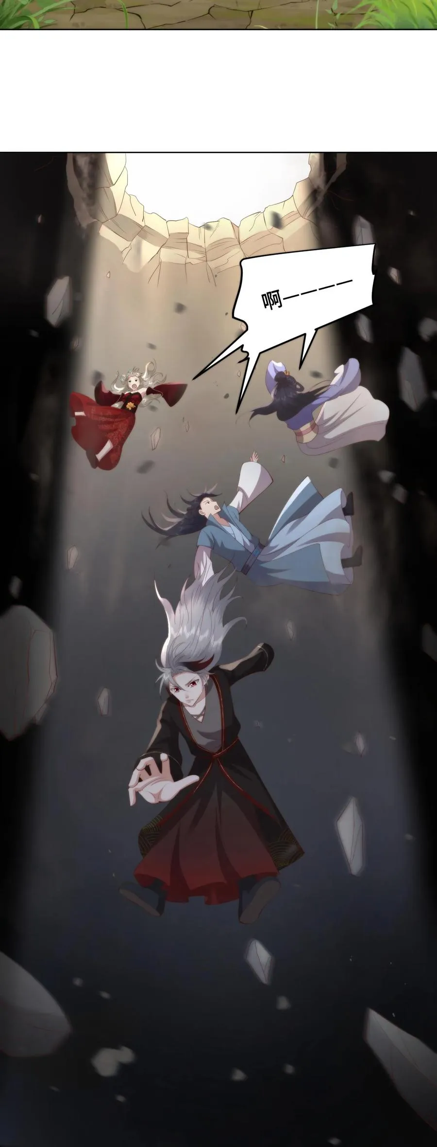 第147话 兰若娇才是不二女神25