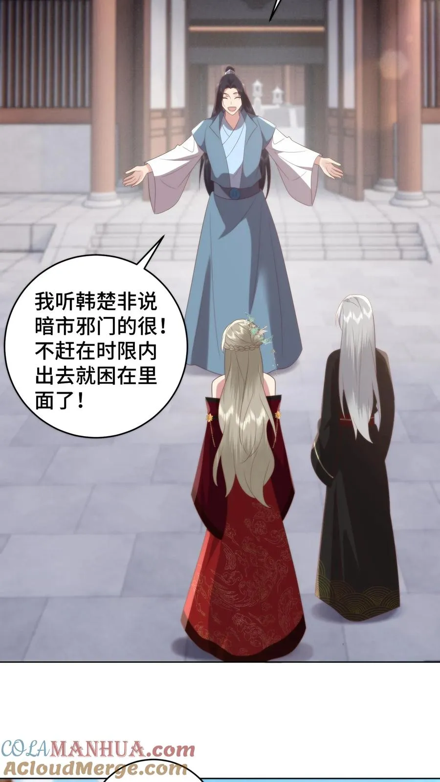 第131话 请教下！怎么哄女孩子开心？20
