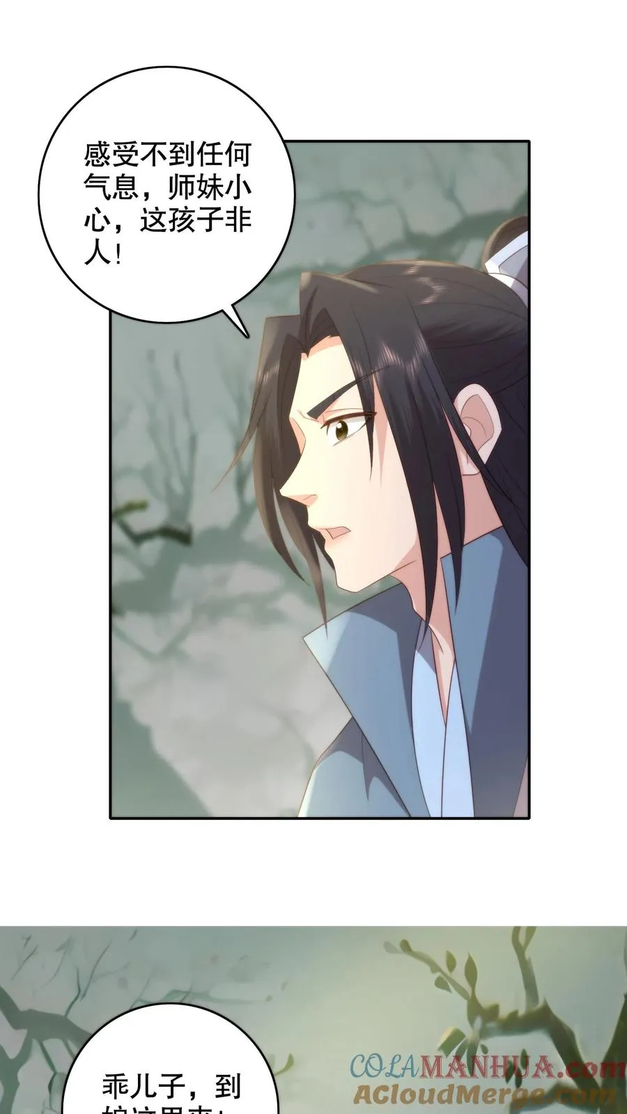 第148话 诡异男童14