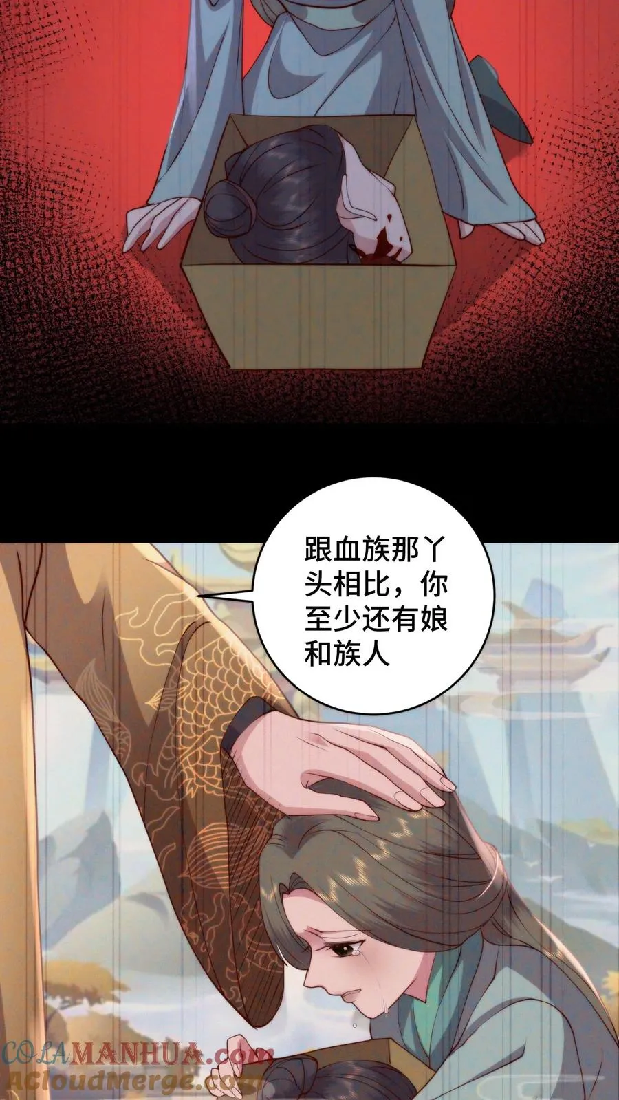 第164话 在欲望和执念中催生的怪物8