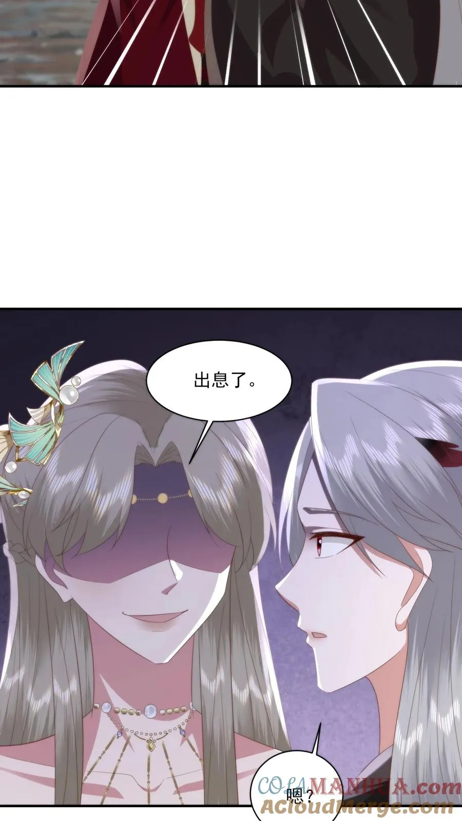 第125话 把小黄书交出来！20
