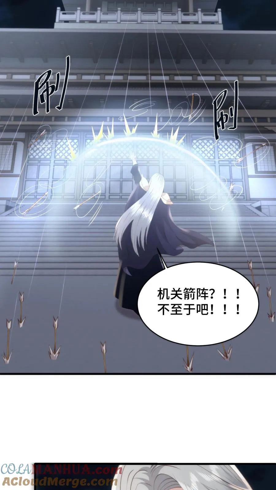 第191话 冥界开，迎客来8