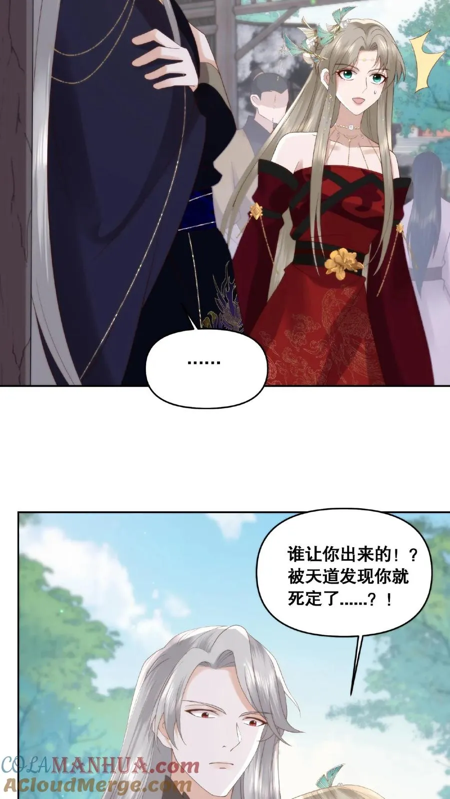 第40话 知彼知己20